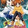  魔法少女リリカルなのは Magical Girl Lyrical NANOHA The Movie 1st