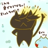 占ってみた20250225