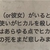 はーとふるらぶぱっしょん！！！〜愛はコピーできないの〜