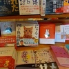 排他性