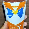 乙女のカフェモカ