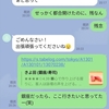 【メシモク女子へ】メシモクはいいけど、相手を楽しませる覚悟はあるか？