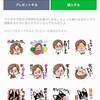 ＜人生初＞Lineスタンプ販売まで何とか辿りついた話