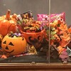 2018年10月　ハロウィーン特別価格デー　2部　その1