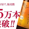 今からでも遅くない！豊潤サジージュースで冷え性対策！！