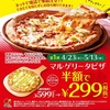 初めての、こどもの日！！