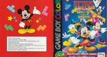 『テトリスアドベンチャー すすめミッキーとなかまたち』1999年／ゲームボーイカラー