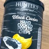 【アラブ首長国連邦】「Hunter’s Gourmet Hand Cooked Potato Chips – Black Caviar」を食べました