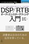 一見して分かる怪しい広告は転換的デリタゲとフールペナルティによるLTVの沼を狙っている
