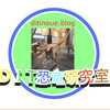 アイコンを変えました！！
