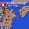 大分 宮崎震度5強 津波なし「今後1週間程度は地震に注意を」
