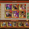 １９８．三列目（７～９人目）