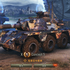 【WoT】戦車日記 Concept5のはなし