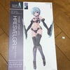 FAG フレズヴェルク　Bikini Armor Ver 製作記1