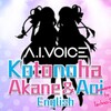 琴葉茜・葵の英語音声読み上げソフト「A.I.VOICE Kotonoha Akane ＆ Aoi English」が12月10日に発売決定。声は日本語版と同じく声優・榊原ゆいさんが担当。テクノスピーチの多言語音声合成技術を採用