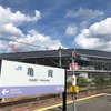 ももいろクローバーZ「ももクロ春の一大事 in 亀岡市」「EVIL LINE RECORDS FES」「氣志團万博」&「玉井詩織ソロコンサートいろいろ」「風とロック芋煮会」「京都音楽博覧会」「Billboard Live Tour 2024」& 高城れに「まるごとれにちゃん ポジティブがすぎるツアー」「@JAM EXPO」&「百田夏菜子30th BIRTHDAY LIVE」& 佐々木彩夏「AYAKA NATION Special Edition VIP ROOM A⁺」セットリスト