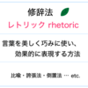 じじぃの「生死・レトリック・生きていることは錯覚なのか？キリンに雷が落ちてどうする」