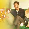 ドラマの行方～『マイディアミスター私のおじさん』心に残ったセリフや感想🎬一人一人が実在する人物のように生々しく彼らが生きる社会がくっきりと浮かび上がって心を動かす