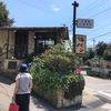 【木曽】Bee's Bakery（ビーズベーカリー）　～竹炭にこだわり！イートインOKの小さなパン屋さん～