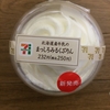 北海道産牛乳の真っ白ミルクプリンを実食！その気になるお味とカロリーは？