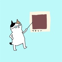フォルテ クリーム ケア メラ