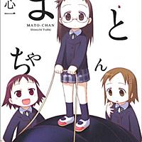 結城心一とは マンガの人気 最新記事を集めました はてな 結城心一とは マンガの人気 最新記事を集めました はてな