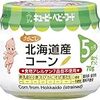 6M【離乳食】早くも市販のやつを買った人。