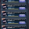 メギド72ブログ　4002回　メインストーリー十章三節　104話-3（後編その1）「セミファイナルなんだ・・・」
