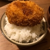 食いしん坊は前を向く