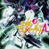 ガンダムビルドファイターズA(3)