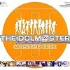 THE IDOLM@STER MASTER BOXII