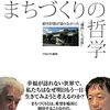 人の名前をちゃんと意識してる人はすごいと思う。