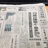 生きることと「死」