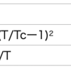 建築基準適合判定資格者検定考査（B）建築計画３の攻略法。（前編）