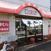 中華麺舗 草むら＠方南町　「ビール＋餃子3個＋ラーメン」