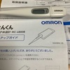音響通信