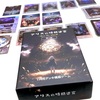 闇の化身との戦いを描いた1人用デッキ構築型ボードゲーム「アリスの時間迷宮」