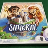 ボードゲーム『Santorini』