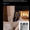 裏垢女子トレンドspam、活動再開かな？