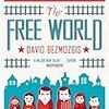 David Bezmozgis の “The Free World” （１）