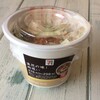 セブンイレブン　浪花の味！肉吸い　ダイエットに良いか食べてみた