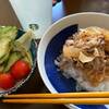 【ひとりごと】2024年10月14日（月）の日記。