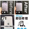 iPhone12カメラ部品交換修理！！