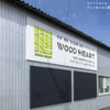 耐久性と視認性を両立！アルミ枠パネル看板の特徴と活用シーンを徹底解説｜看板マート取扱商品紹介