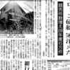 ５．いくら必要なのかをしっかり把握する
