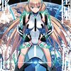 『楽園追放 -Expelled from Paradise-』＠池袋HUMAXシネマズ(14/11/15(sat)鑑賞)