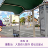 【長良川】末松洋(投手)　パワプロ2024-2025