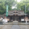 宮崎八幡宮｜宮崎県