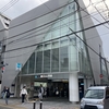 中野新橋駅（東京メトロ）