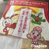 コラショありがとう！進研ゼミからチャレンジ３年生の連続提出表彰状が届きました